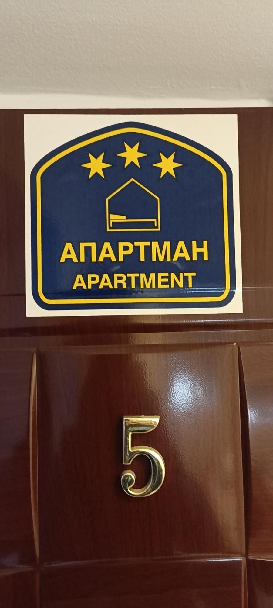 Athos Apartments Nis Quarto foto