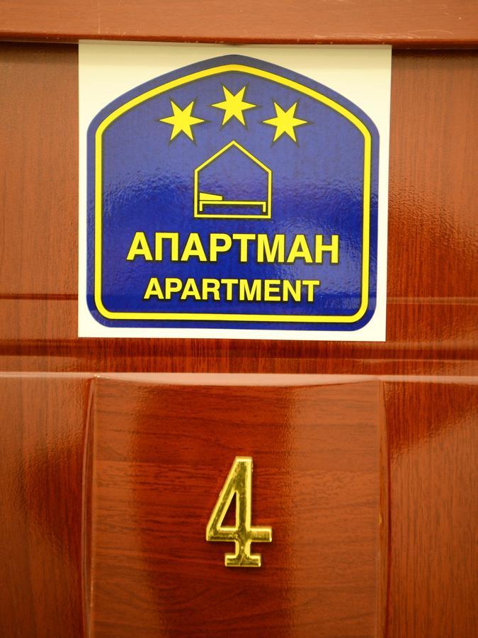 Athos Apartments Nis Exterior foto