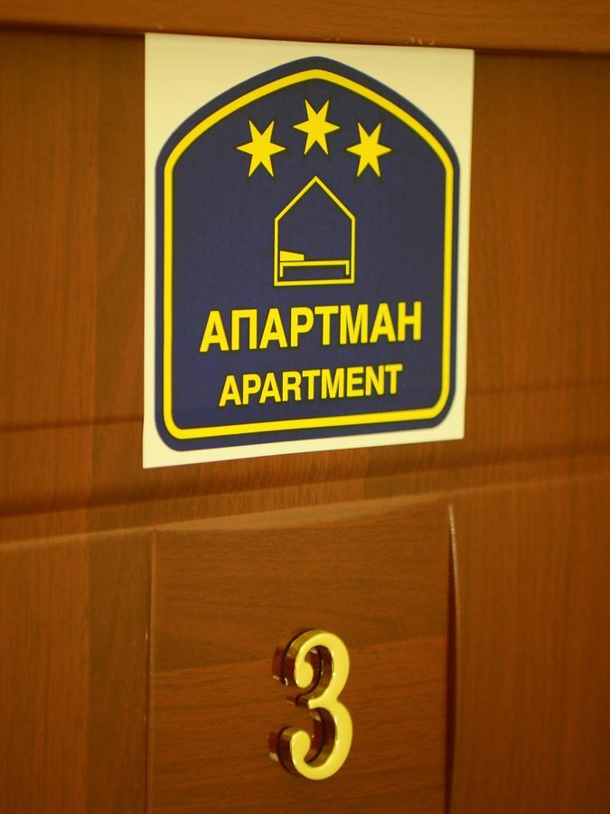 Athos Apartments Nis Exterior foto